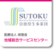 ロゴ