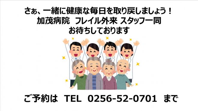 受診フロー