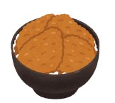 タレかつ丼