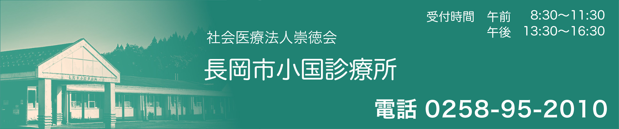 バナー画像