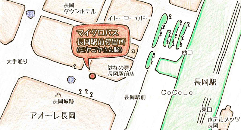 マイクロバス 長岡駅前停留所（泉屋前）