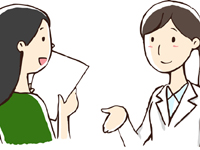 診察