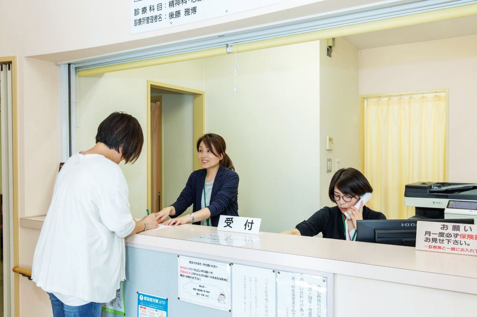 医療法人 崇徳会 こころのクリニック ウィズ 崇徳厚生事業団